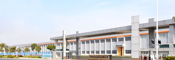 公司占地面积28万平方米，建筑面积9.2万平方米。