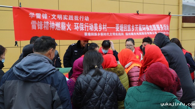 弘扬雷锋精神 共建文明新风——公司开展学雷锋自愿义务服务活动